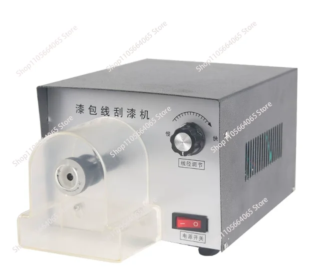 Enameled wire electric paint scraper, paint stripping machine, paint stripping steel wire wheel XC-550