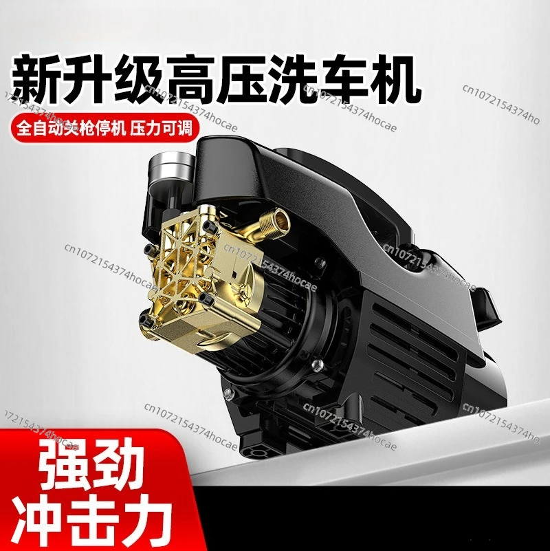 Portable Household Car Wash Water High Pressure Car Wash Machine High Power 220v Booster Water Pump  Car Wash Pump Washing Floor