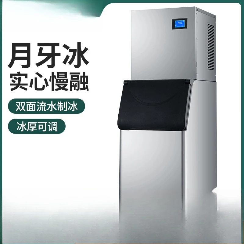 Crescent Ice Machine Commercial Milk Tea Shop Bar KTV Blu-ray Automatic Crescent Ice Cube Maker 220/110
