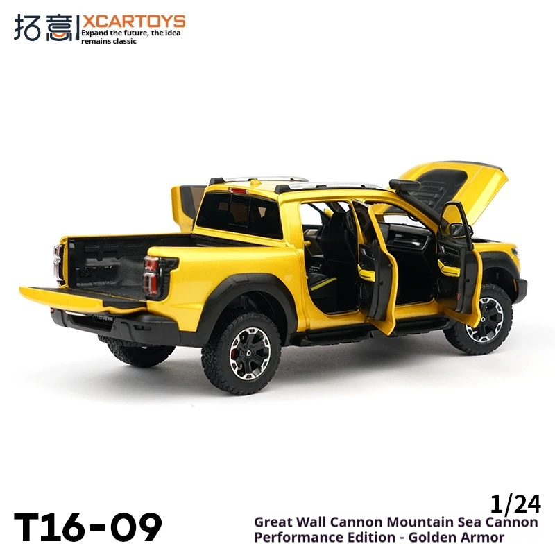 

XCARTOYS 1:24 Great Wall Poer Shanhai Cannon Performance Edition, литая под давлением модель автомобиля из сплава, золотой доспех, цвет, высокодетализированный Co