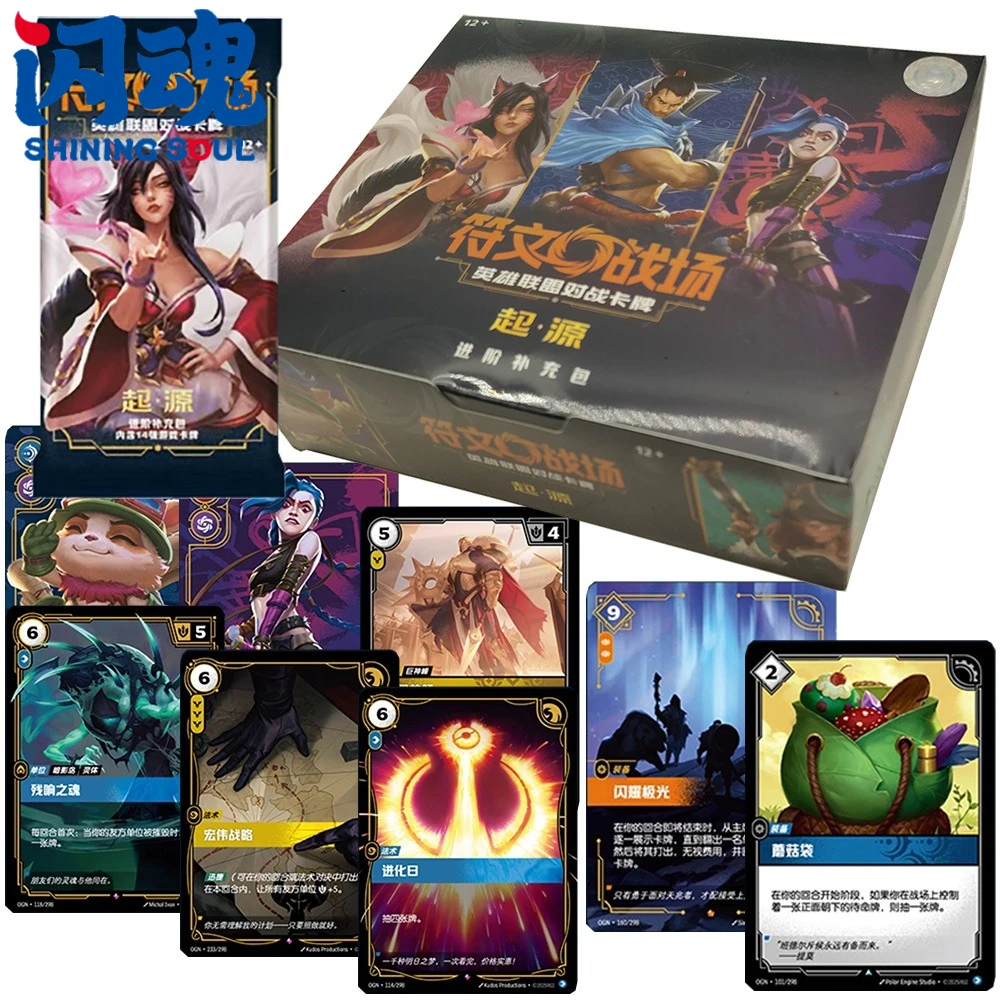 SHINING SOUL Original Riftbound: League of Legends การ์ดสะสม ตัวละครเกมคลาสสิก 5V5 รุ่นภาษาจีน ของขวัญสำหรับเด็ก