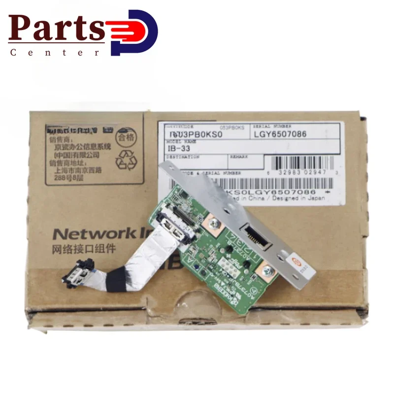 New REFURBISH Kyocera IB-33 Network Interface Kit for:TASKalfa 1801 2201 2011 2211