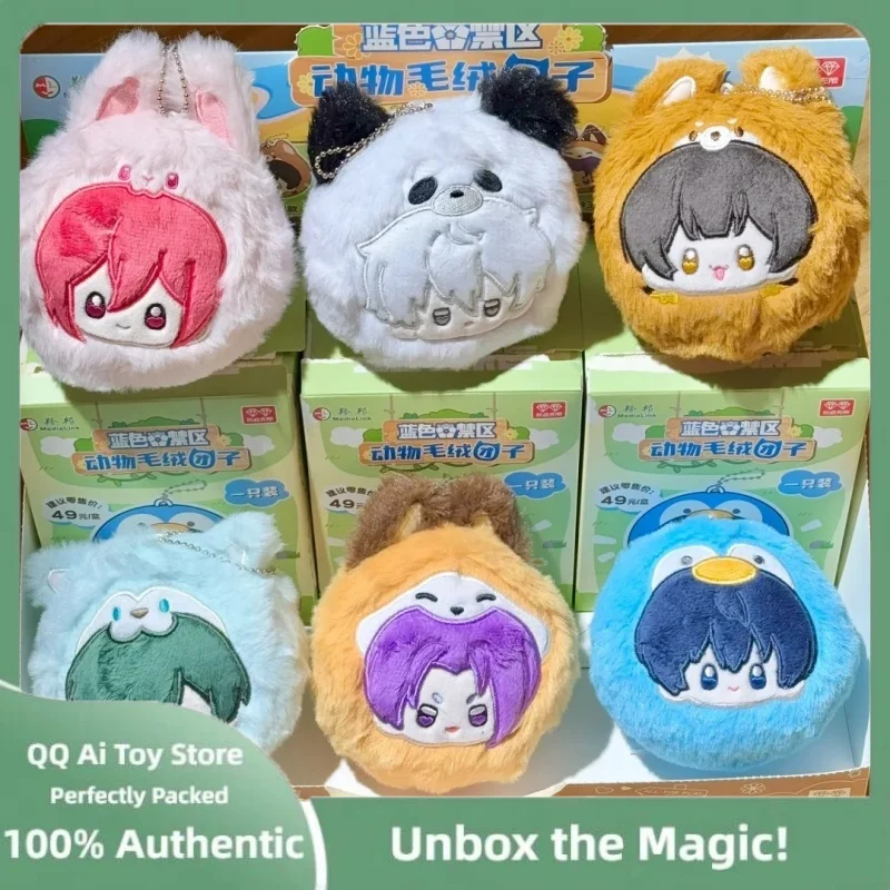 

Натуральная синяя запрещенная зона, синяя тюремная животное, плюшевый шарик, серия слепая коробка, модная игрушка, загадочная коробка, сумка, подвески, подарок-сюрприз