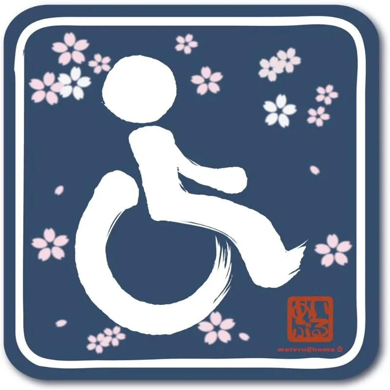 Car Seat Symbol Sticker, Wheelchair Handicap Accessible Vehicle Decal, Japanese Pattern / Navy Blue