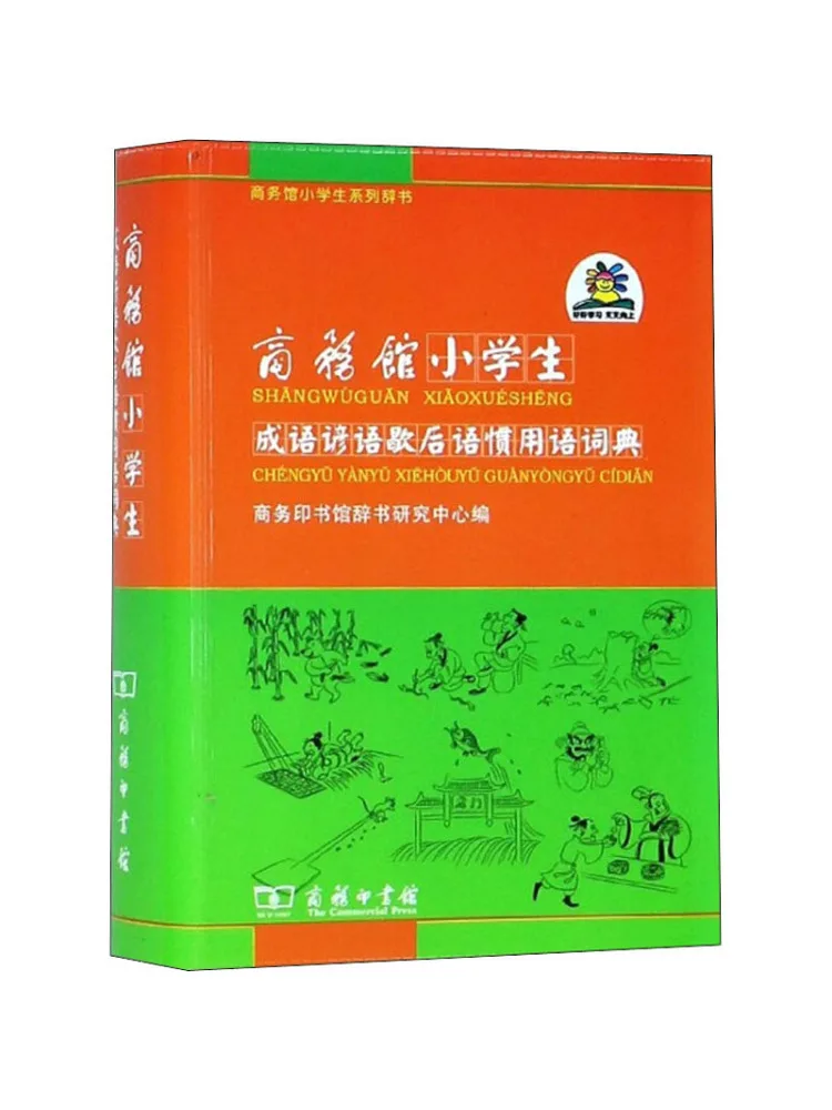 Book-Winshare Business Hall Elementary School Idioms Proverbs Sayings Dictionary Double Color Edition