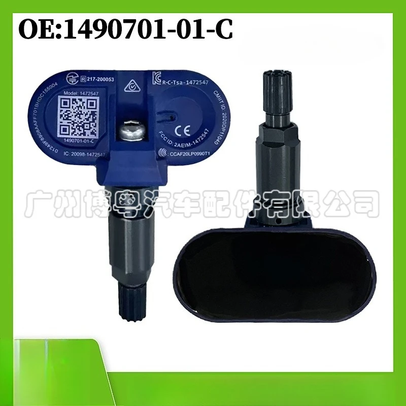 Датчик давления в шинах Bluetooth TPMS 2026 (1490701-01-C) для Tesla Model 3/Y/X/S, замена для системы контроля давления в шинах