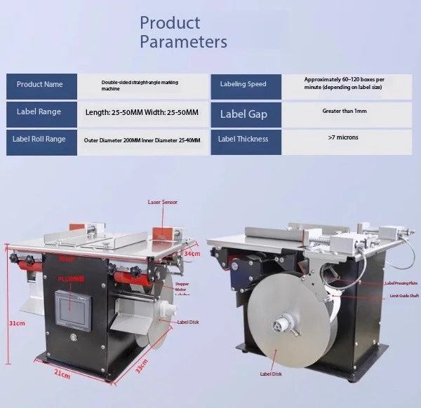 

Anti counterfeiting label box double-sided right angle sealed transparent circular label automatic labeling machine