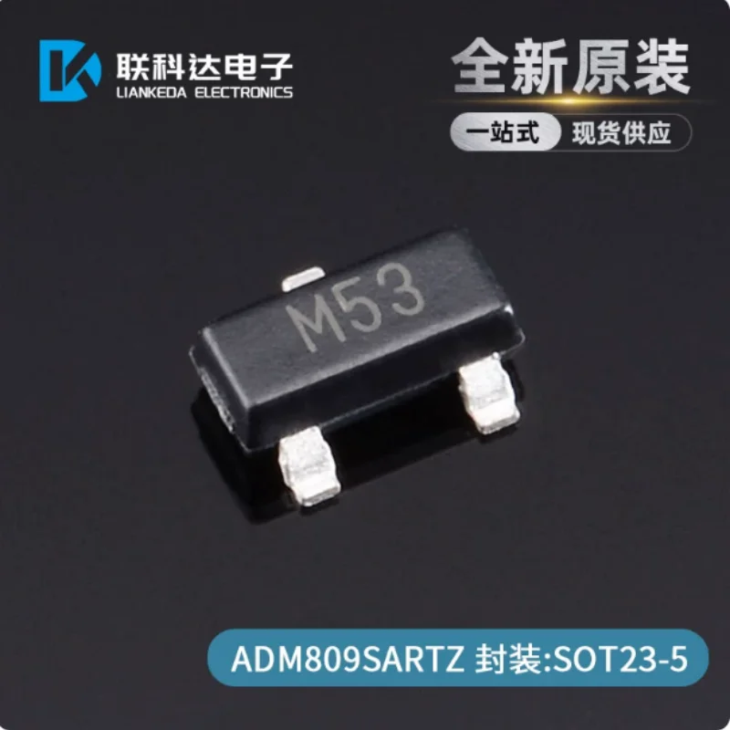 ADM809SARTZ-REEL7 silk screen M53 monitoring reset chip SOT23-3 brand new original