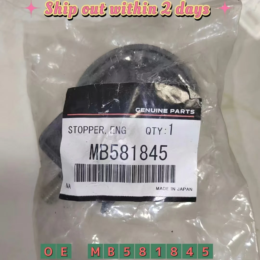 

MB581845 Car Transmission Gearbox Transfer Gear Box Mount For Mitsubishi L200 Shogun 2.5 3.0 1991-2003 2004 2005 2006 2007 2008