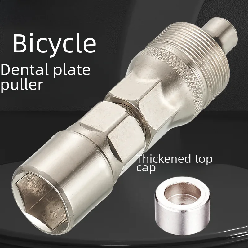 Vxm Bicycle Cassette Removal Socket Mountain Bike Square Hole Crankshaft Disassembly Repair Maintenance Tool