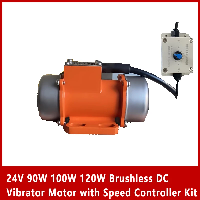 24V 90W 100W 120W Brushless DC Vibrator Motor with Speed Regulator Kit Mixer Truck Motor Downdraft Vibrator