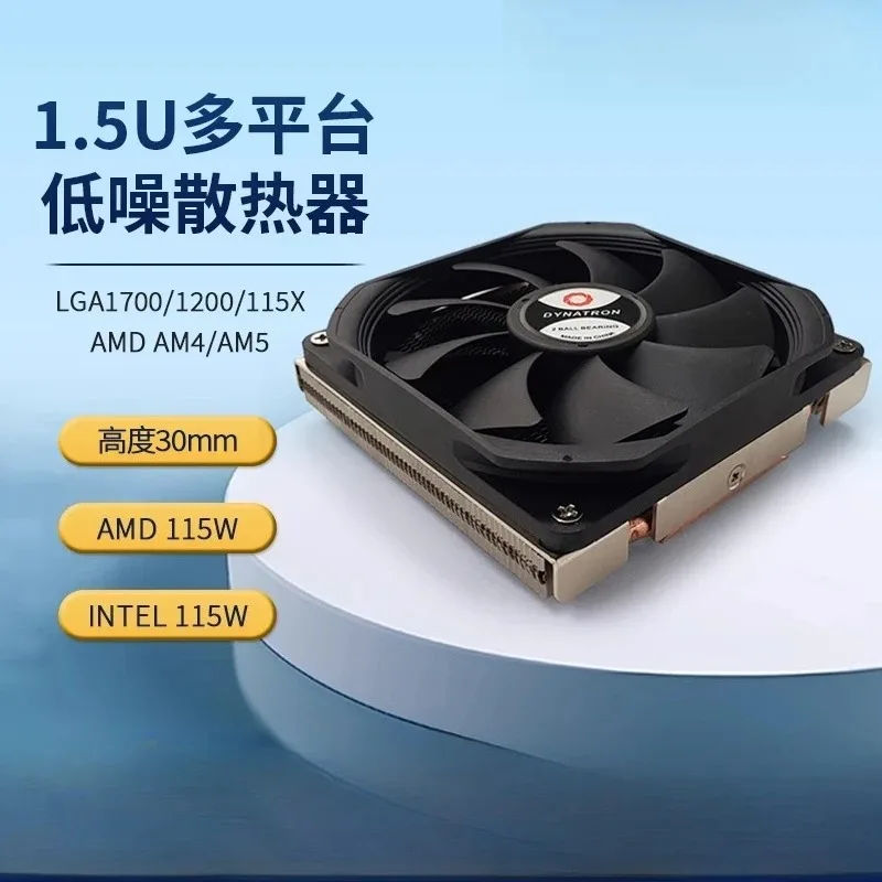 1U Height 30mm 1200 1700 AM4 AM5 Server Heatsink 115W