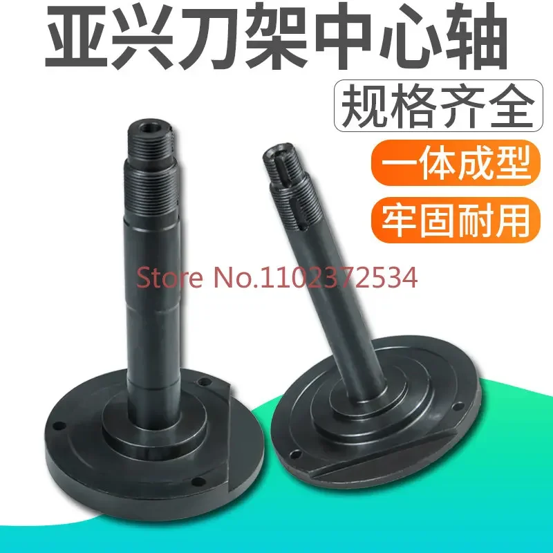 CNC tool holder central axis Xinshu Yaxing Wenchang Sanhe CNC electric tool holder central axis tool holder accessories