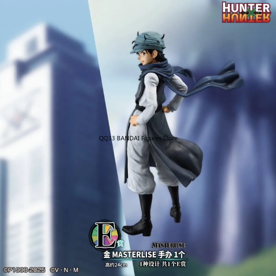 BANDAI Ichiban Kuji HUNTER×HUNTER Cross The X-Day Pariston Hill&Ging Freecss MASTERLISE Action Figures Model Collectibles view 4
