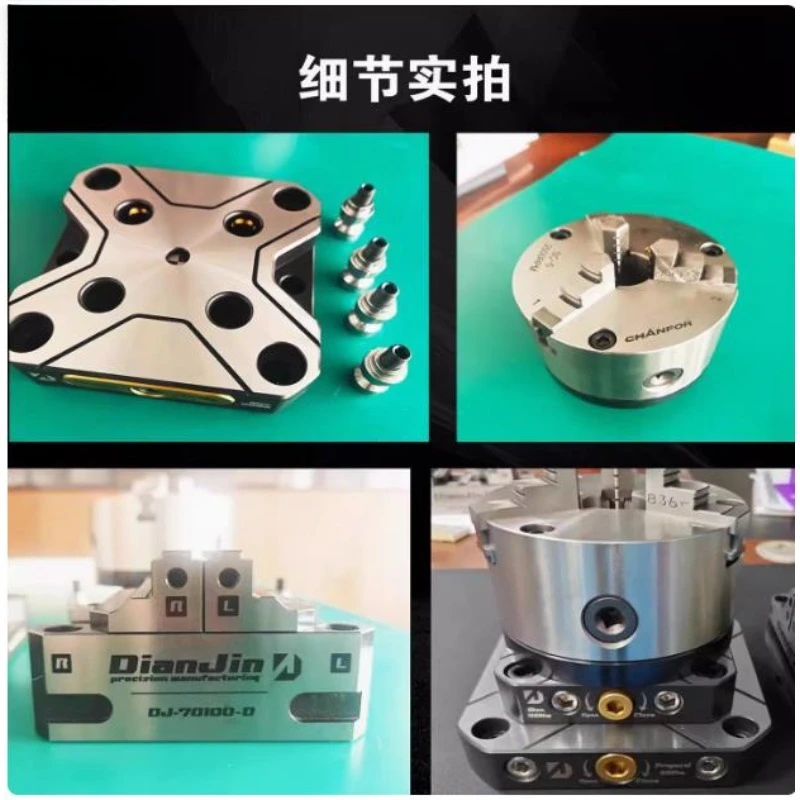 5-Axis Quick Change Plate Fixture for Metalworking