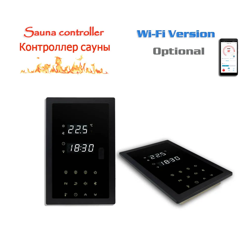 Sauna heating furnace temperature controller 24-hour countdown multifunctional sauna thermostat, WiFi/Manual version optional