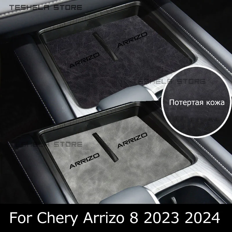 For Chery Arrizo 8 2023 2024 Anti-Slip Mat for Phone Gate Slot Mats Cup Tumbled leather  Rug Car Stickers Accessories