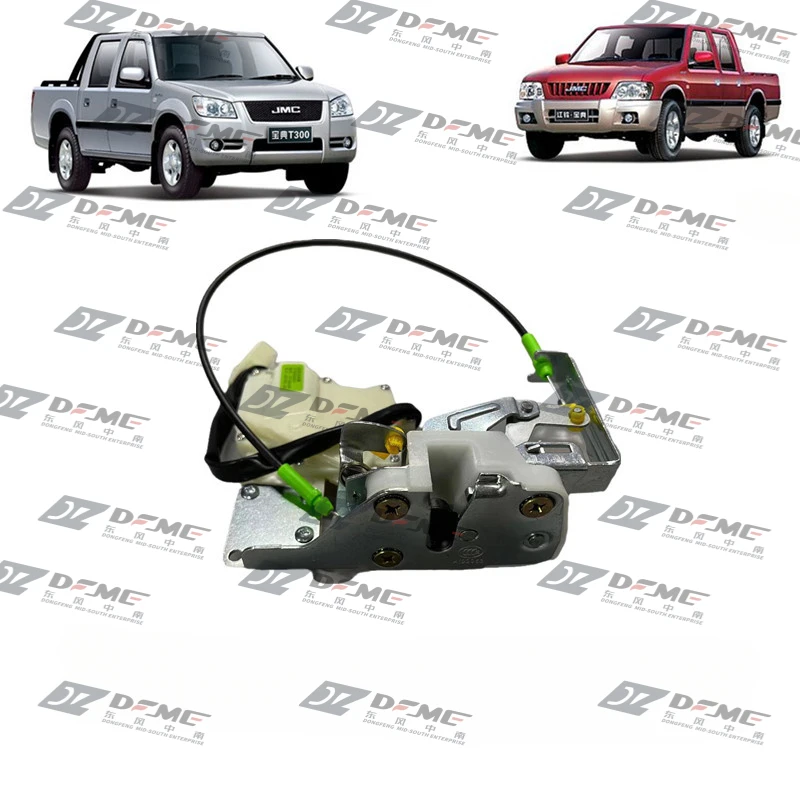 Baodian TFR Baodian 07-15 Jiangling Baodian Car Door Lock Locomotive Door Lock Door Central Control Lock