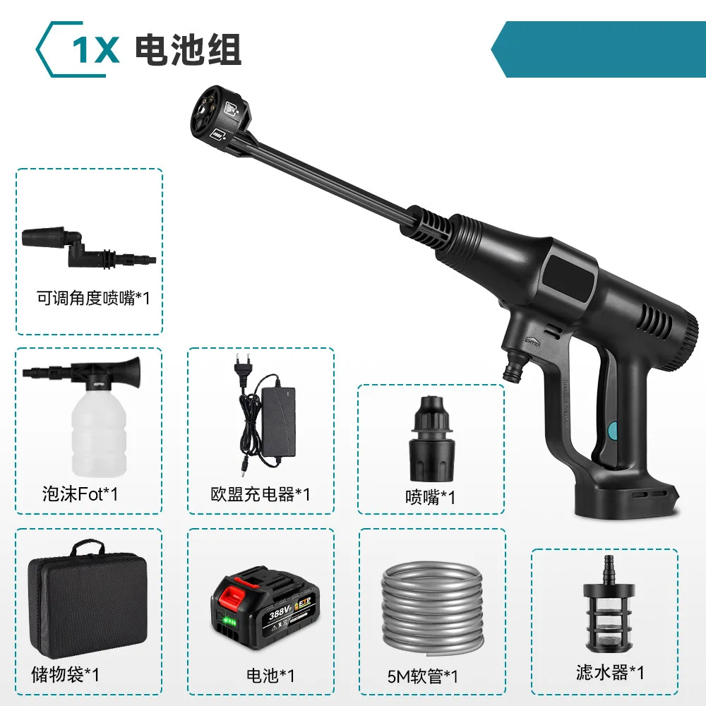 Utility High‑Pressure Electric Car Wash Gun Household High Power Portable Cleaning Water Washer