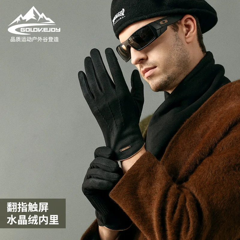 Winter Suede Men's Gloves Warm Thick Windproof Cold-Proof Outdoor Cycling Sports and Leisure GlovesDY53