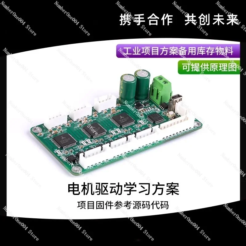 

Suitable for Three-Way Stepper Driver Board STM32G4+ Three-Way TMC2660 Solution C Source Code YS-SMD332