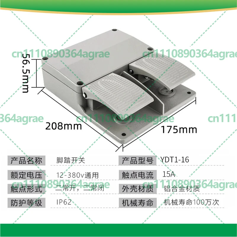 For YDT1-16 Dual Foot Switch Aluminum Housing Silver Contact Pedal For Bending Shearing Machine Parts