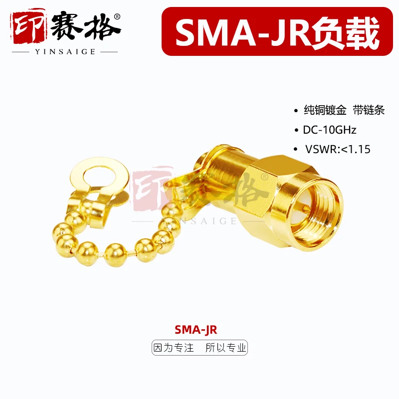 

SMA Gold Plated Load with Chain Clause DC12GHZ sma Coaxial end point Load 50 Ohm 2w Resistance