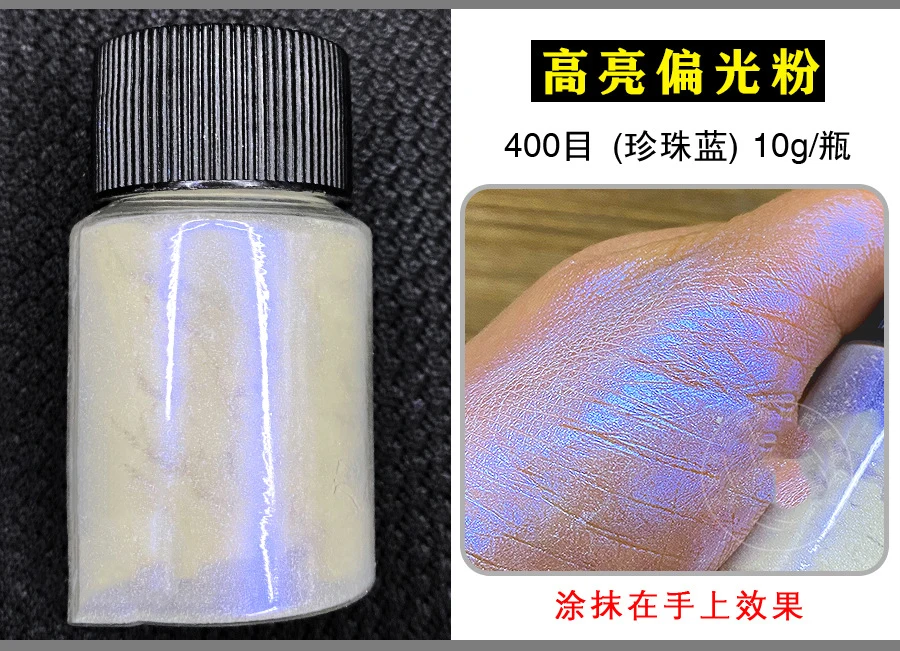 1 Doos Kersenroze Chroom Parel Nagelpoeder Gradiënt Spiegeleffect Nail Art Glitter Auroras Wrijven Stof Nail Art Decoratie 10g