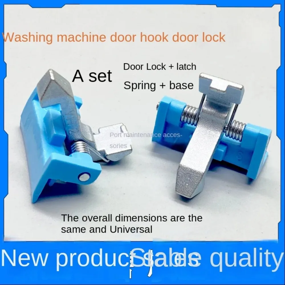 Applicable to Midea washing machine accessories door lock hook MG70-1213EDS MG80-1213EDS door hook door lock buckle