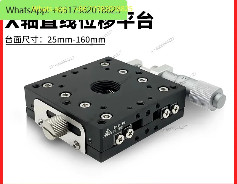 X-axis displacement platform LSD25 40 60/65/80 optical manual adjustment precision fine-tuning translation cross slide