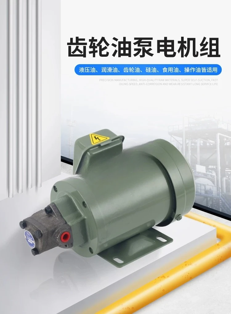 -12A machine tool lubricated TOP-11/13A triangular cycloid pump motor