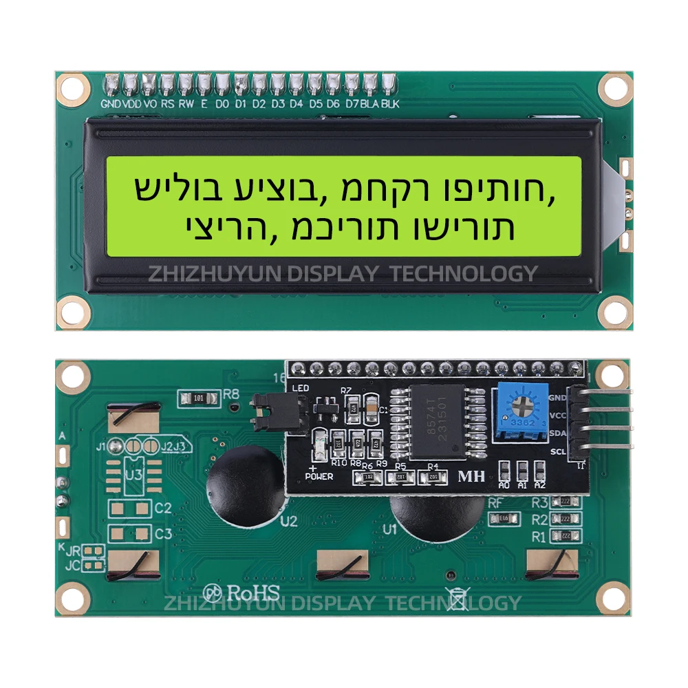 LCD 1602A IIC Adapter Board Hebrew Character Display Screen Orange Light Gray Film Black Text 16X2 Multi Font Character Screen