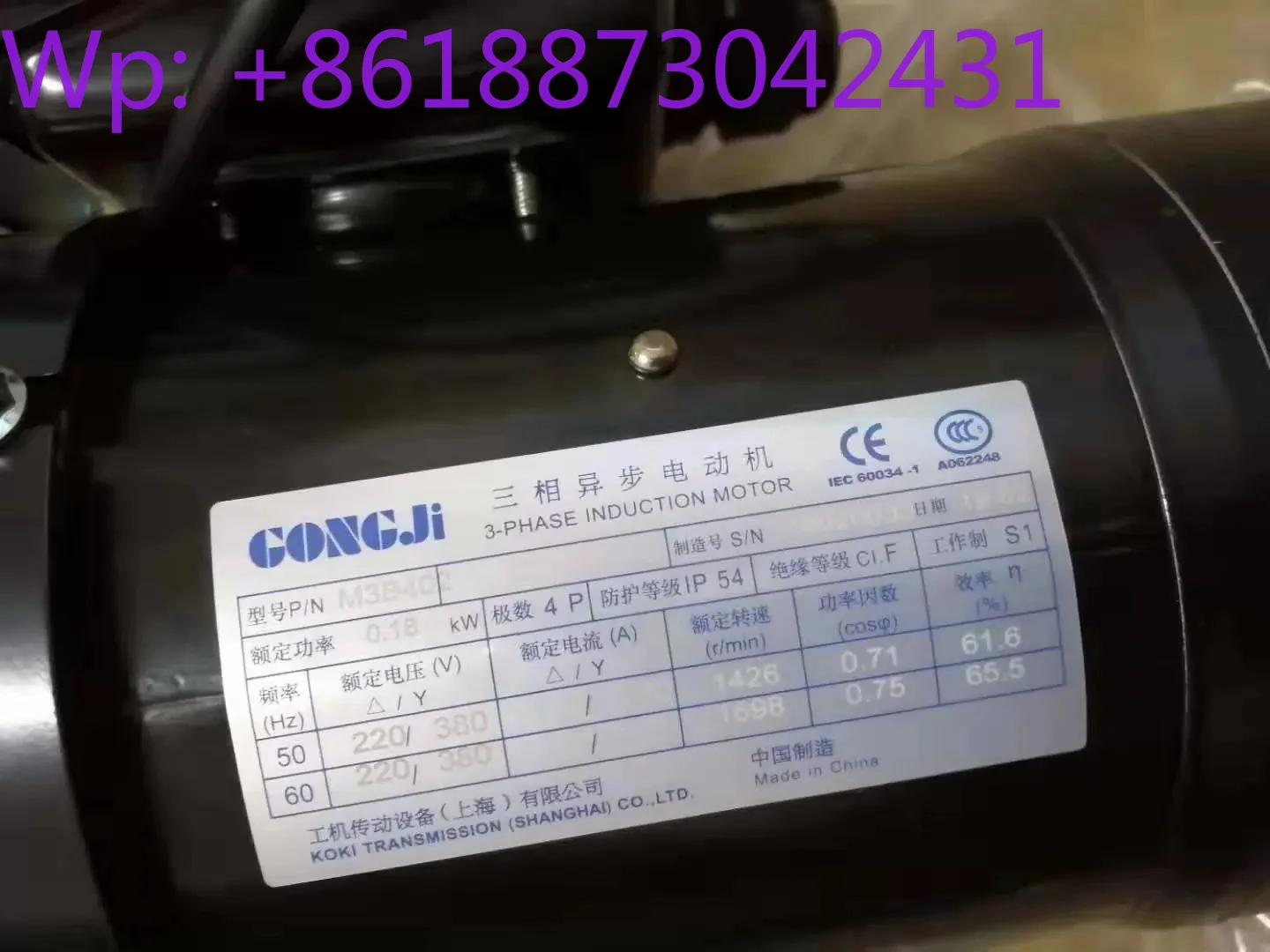 New SVB18 M3B402 tool warehouse cutter head motor, Shengjie, Beiju, tool warehouse motor DK4024 BT40 1pcs