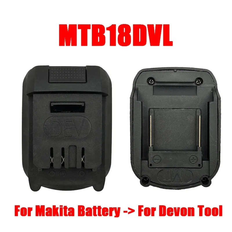 محول البطارية لماكيتا 18 فولت إلى أداة ديفون يمكن استخدامه لبطارية ماكيتا BL1830 سلسلة البطارية لأدوات الطاقة الكهربائية ديفون
