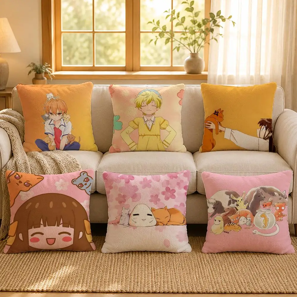 Fruits Basket Anime Cushion Cover Personalized Short Plush Soft Bedroom Sofa Home Decor Gift