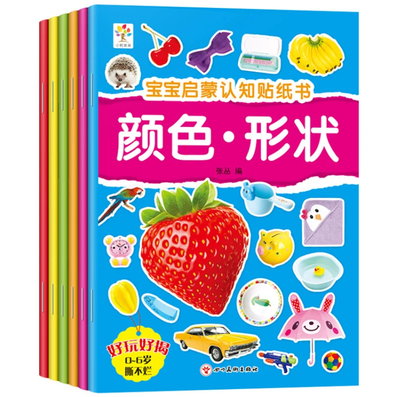 0-6 Year Old Baby Enlightenment Cognitive Sticker Book 6 Genuine Preschool Enlightenment Early Education Puzzle Stickers