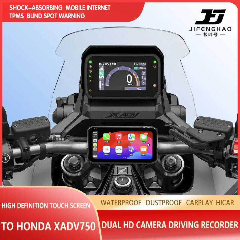 

Suitable for Honda Xadv750 Driving Recorder Tire Pressure Blind Spot Warning Waterproof Anti-Theft Gps High-Definition Navigation Smart Car Carplay
