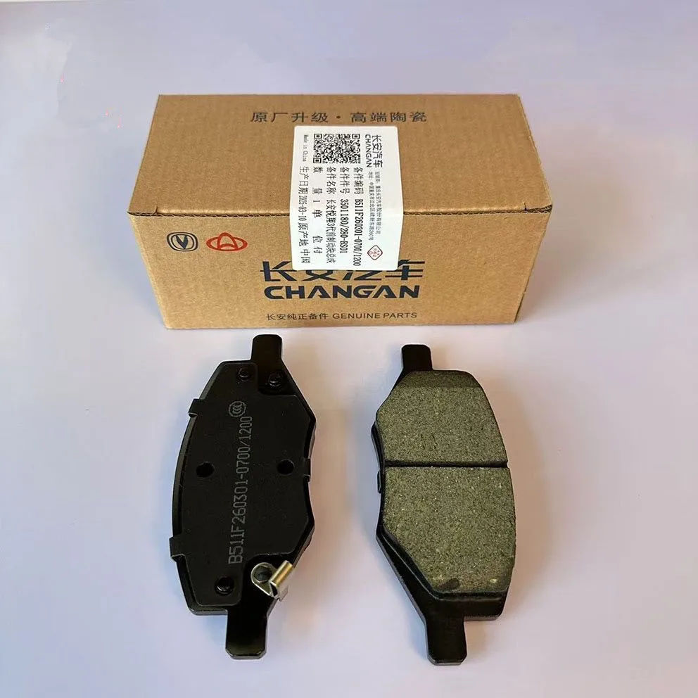 Auto parts High quality Front brake pads or Rear brake pads for 2018-2019 Changan Alsvin yuexiang