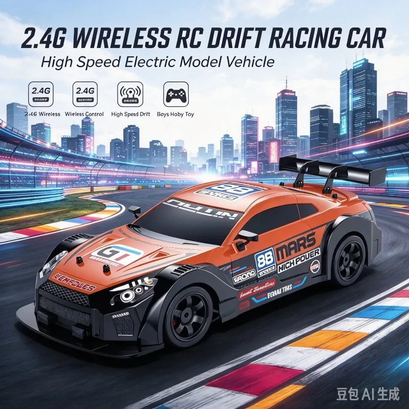 Boys Hobby Play Racing Model 2.4G Radio Controlled Drift Car High Speed Electric Vehicle Holiday Party Gift Toy
