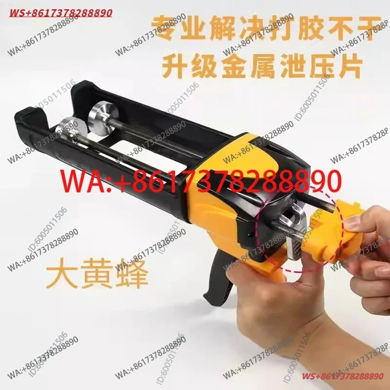 gun beauty seam artifact labor-saving hydraulic manual power gun beauty seam agent full set of U-shaped construction