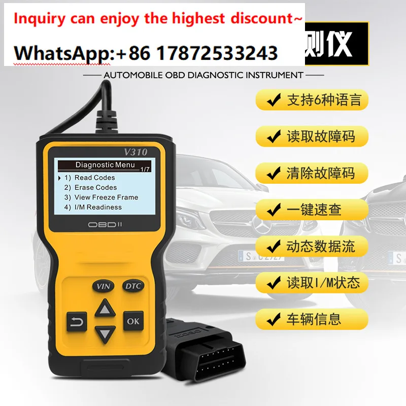 V310 OBD2 Code Automotive Fault Diagnosis Instrument Supports Multi Language Factory Price Direct
