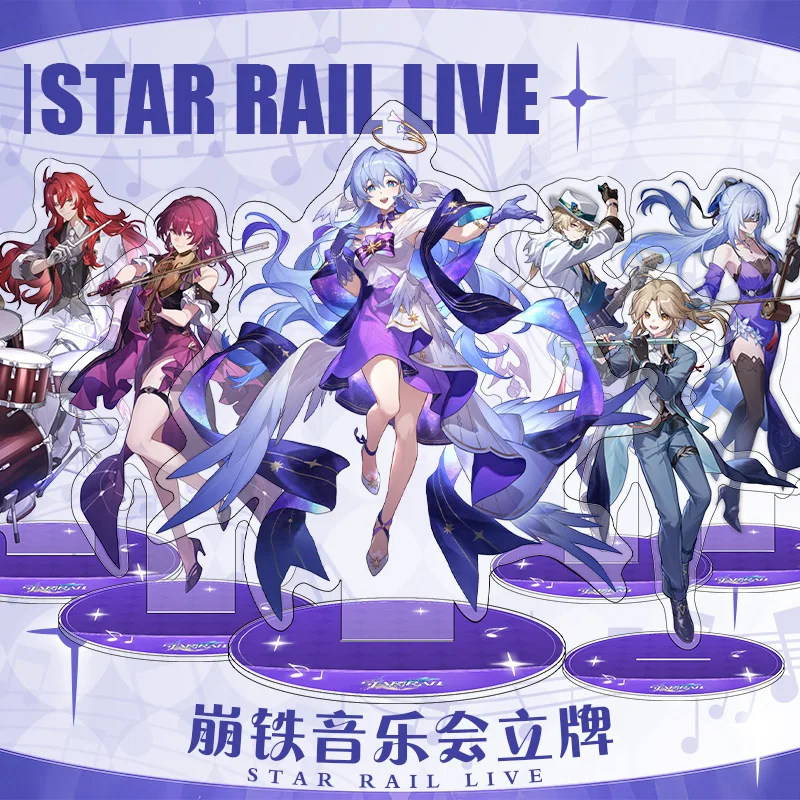 

Anime Honkai: Star Rail Aventurine Yanqing Argenti Robin Jingliu Kafka Cosplay Acrylic HD standing sign gift 16CM Concert Serie