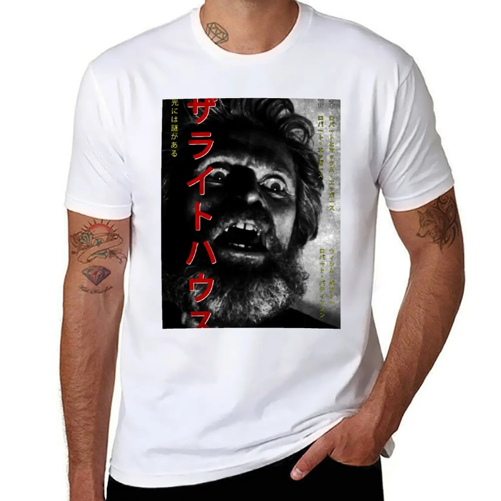 

The lighthouse worn japanese style T-Shirt t shirt man cotton funny t shirts dark humor T-Shirt