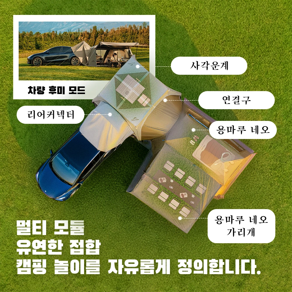Naturehike Village Cabin Tent Car Expansion Automatic One-touch novelty camping supplies family Shelter Outdoor Mountain Hiking - view 4