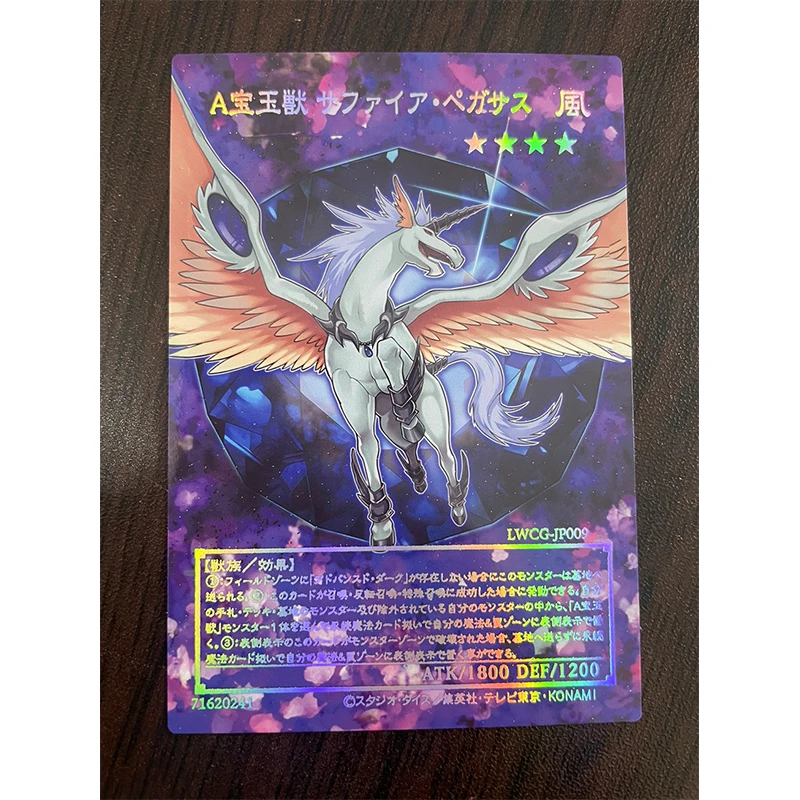 Yu-Gi-Oh! Advanced Crystal Beast Rainbow Dark Dragon DIY Homemade Bronzing Game Toys Collection Card Christmas Birthday Gift