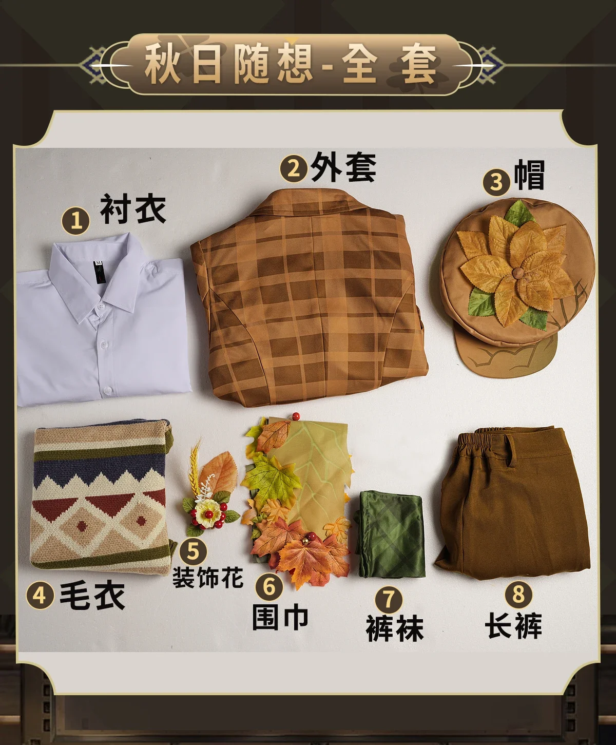 Game Identity V Postman Victor Grantz Cosplay Costume Cute Party