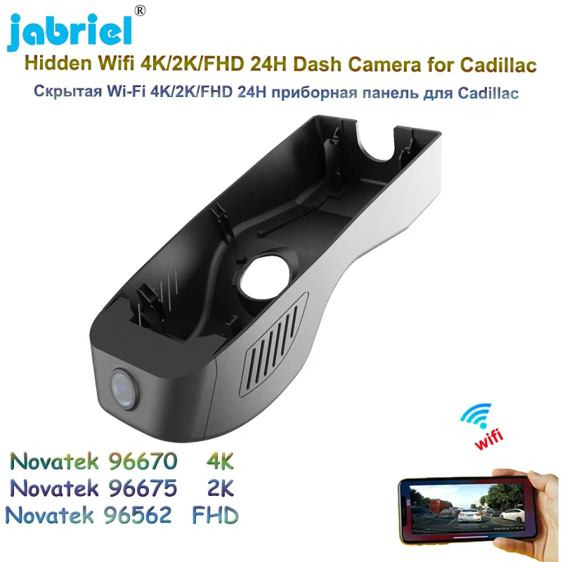 

Видеорегистратор Jabriel 2K 4K 2160P, Wi-Fi, 24 часа, мониторинг парковки, видеорегистратор для Cadillac XT5 28T 2016