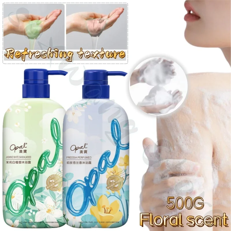 Large capacity 500g shower gel lasting fragrance moisturizing hydrating jasmine and freesia shower gel for men and women