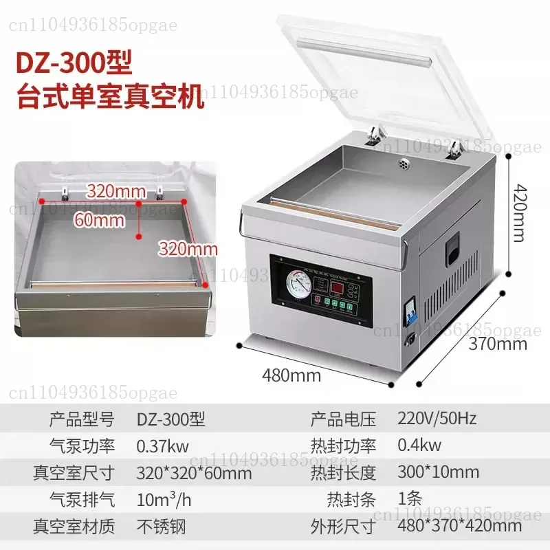 DZ-400-2D Automatic Desktop  Sealer Food  Packaging MachinePackager Wet And Dry Dual-use Machine