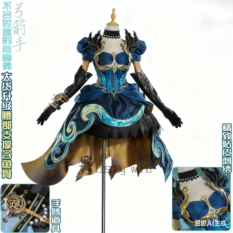 

Game Identity Ⅴ Brynhildr Gruff‌‌ Cosplay Costume Blue Exquisite Fish Bone Lolita Outfit Anime Carnival Halloween Party Uniforms